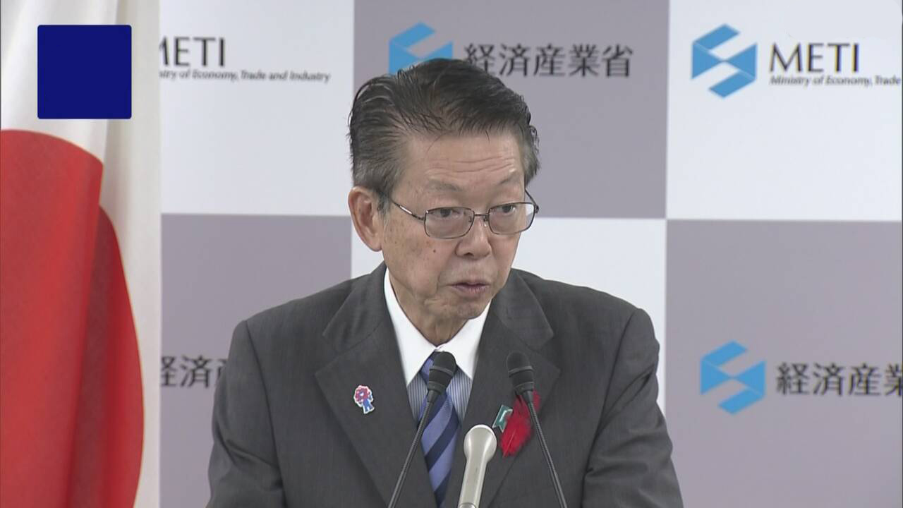 武藤経産相 “日本企業への影響注視” 米追加関税の対象拡大で